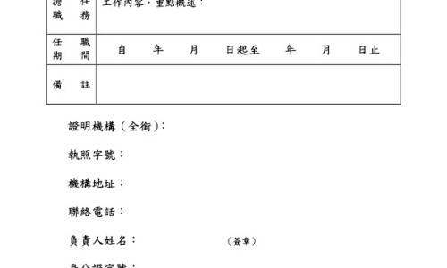 黄芪加人参的功效与主治-人参加黄芪的功效网 :分享人参十黄芪的功效-人参黄芪的作用与功效 正确食用方法知识